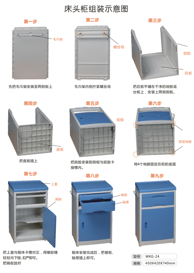 WKG-24详情.jpg